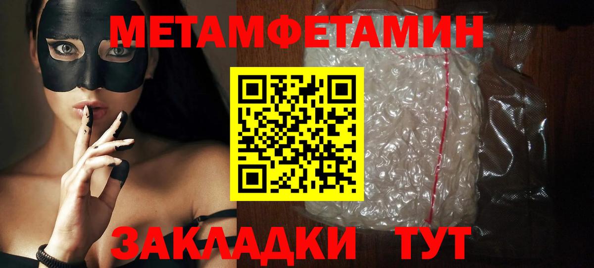 Кирово-Чепецк  Вход с VPN  Кокаин  Гарик  ГАШ  МЕФ  Канабис 