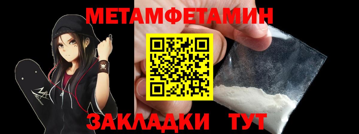 АМФ Premium Кирово-Чепецк