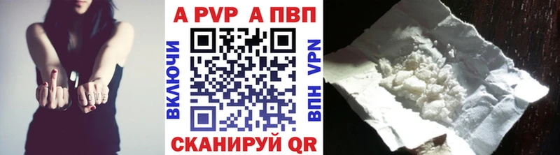 Alpha PVP мука  цена наркотик  hydra рабочий сайт  маркетплейс официальный сайт  Кирово-Чепецк 