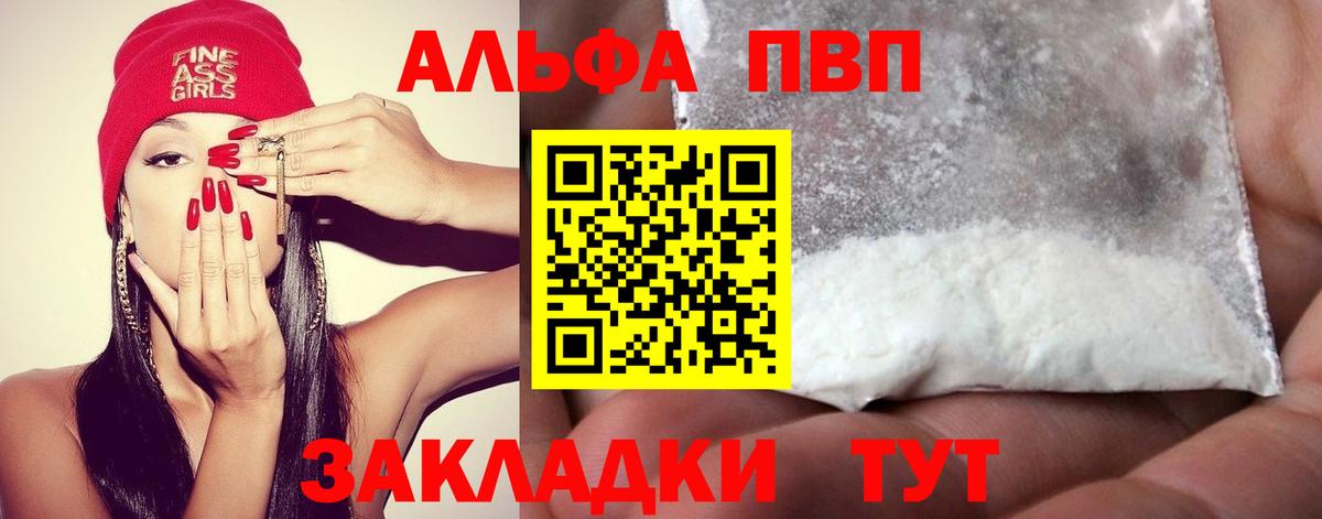 А ПВП крисы CK Кирово-Чепецк