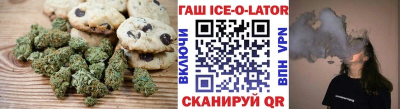 Еда ТГК конопля  ссылка на мегу ТОР  дарк нет какой сайт  продажа наркотиков  Кирово-Чепецк 