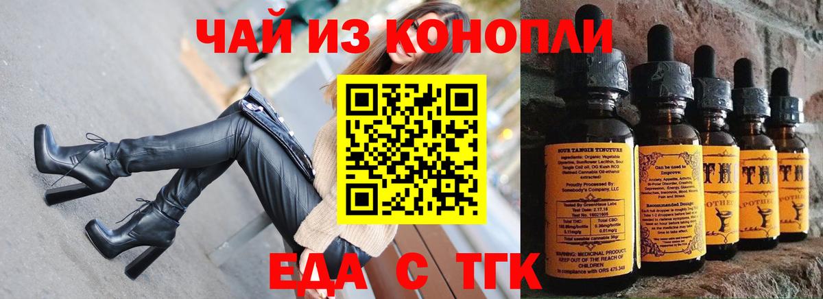 Cannafood марихуана  Вход с VPN  Кирово-Чепецк 