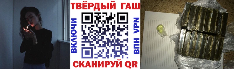 закладки Кирово-Чепецк ГАШ ice o lator