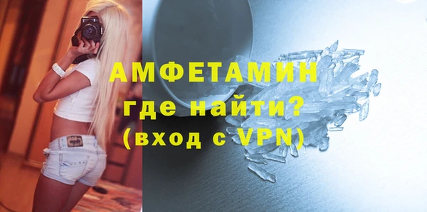 амфетамин Каменногорск