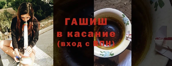дурь Каменск-Шахтинский