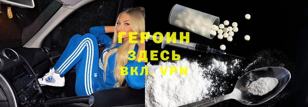 эйфоретик Инсар