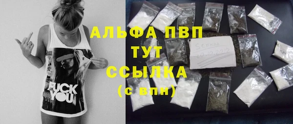дурь Каменск-Шахтинский