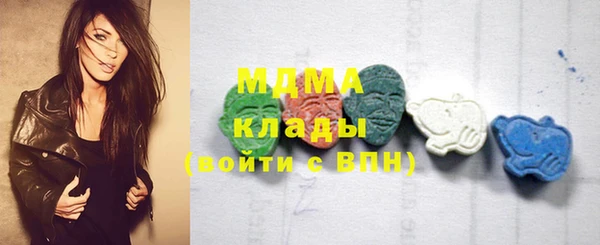 мяу мяу мука Инта