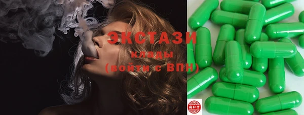 эйфоретик Инсар