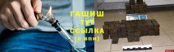 дурь Каменск-Шахтинский