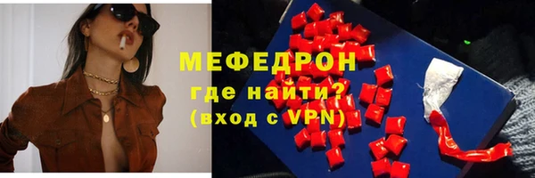 синтетический гашиш Каменка