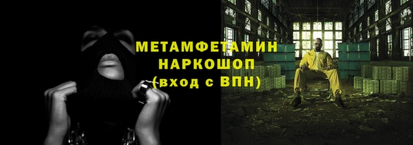 мяу мяу мука Инта