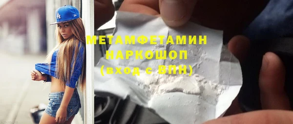 мяу мяу мука Инта
