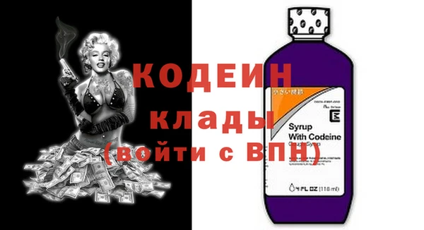 синтетический гашиш Каменка