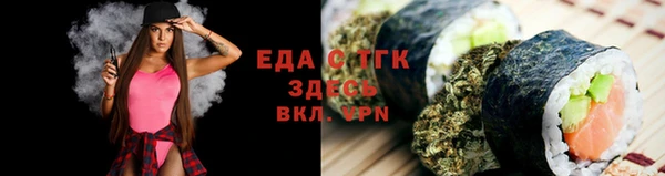 мяу мяу мука Инта