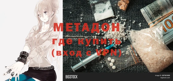 эйфоретик Инсар