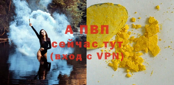 амфетамин Каменногорск