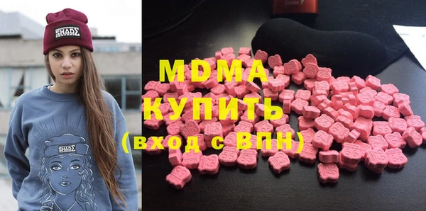 синтетический гашиш Каменка
