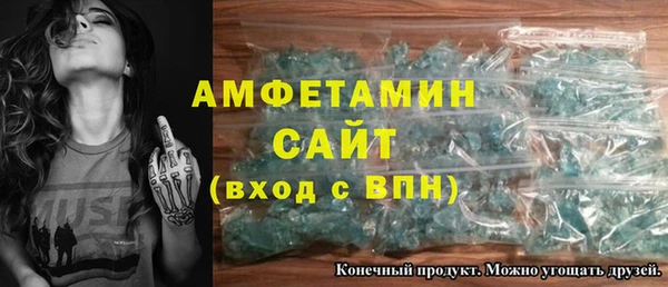 мяу мяу кристалл Зеленодольск
