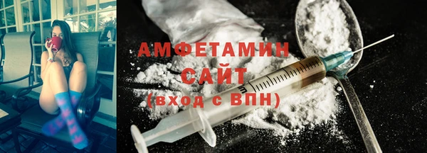 амфетамин Каменногорск