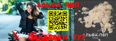 меф VHQ Заволжье