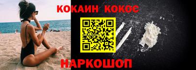 мескалин Заводоуковск