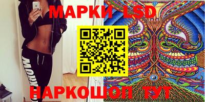 бутик Жуковский