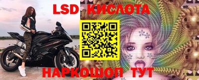 мескалин Заводоуковск