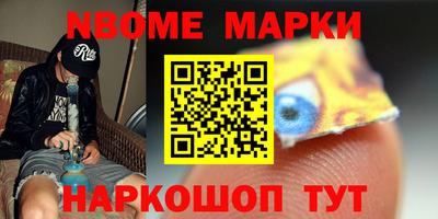 бутик Жуковский