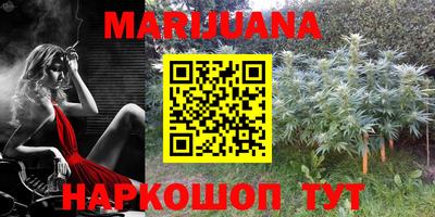 бутик Жуковский