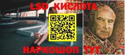 бутик Жуковский