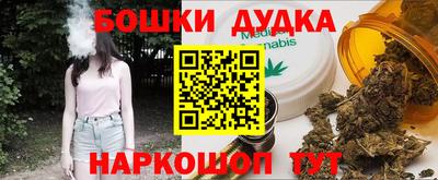бутик Жуковский