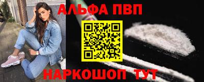 меф VHQ Заволжье