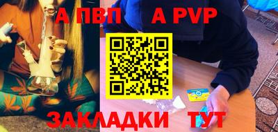 меф VHQ Заволжье