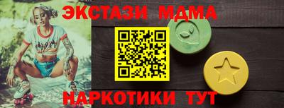 мескалин Заводоуковск