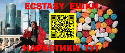 бутик Жуковский