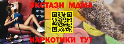меф VHQ Заволжье