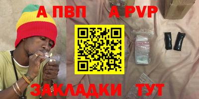 меф VHQ Заволжье