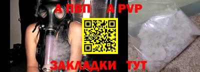 кокаин VHQ Абакан