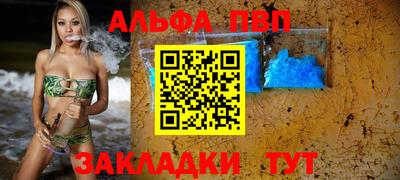 бутик Жуковский