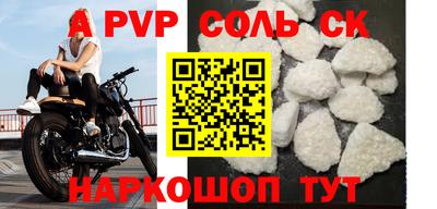 мескалин Заводоуковск