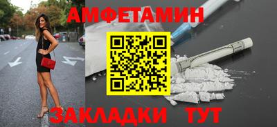 мескалин Заводоуковск