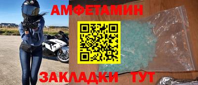 бутик Жуковский
