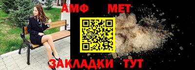мескалин Заводоуковск