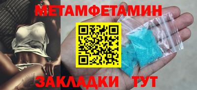 мескалин Заводоуковск