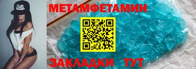 меф VHQ Заволжье