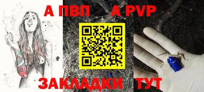 меф VHQ Заволжье
