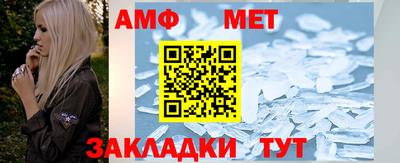меф VHQ Заволжье
