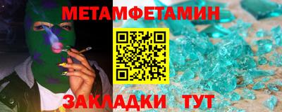 мескалин Заводоуковск