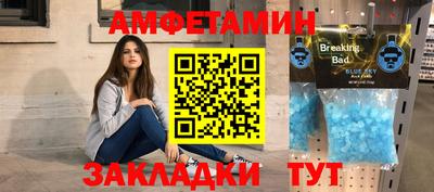 меф VHQ Заволжье